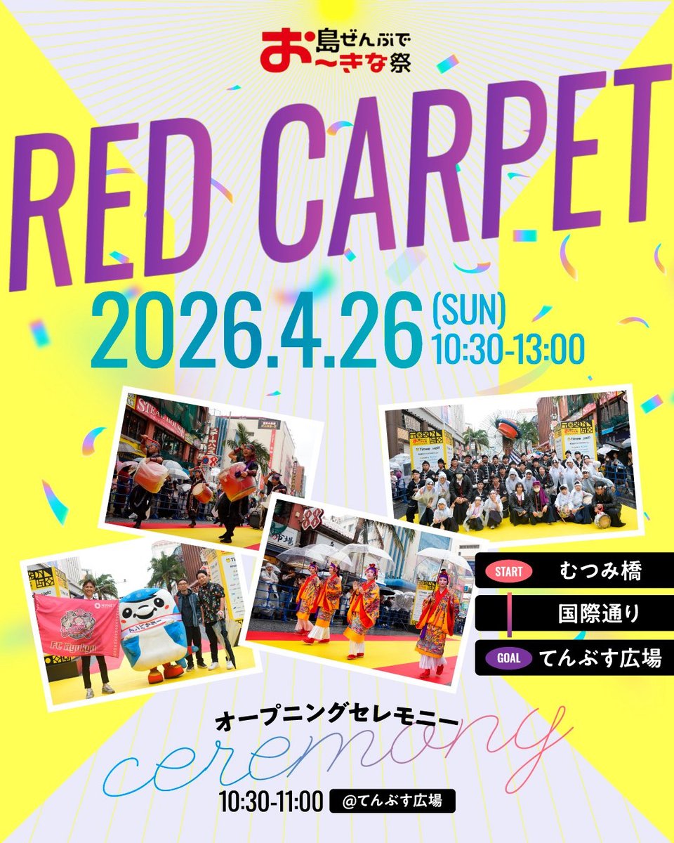 SWEET STEADY【Official】 tweet media