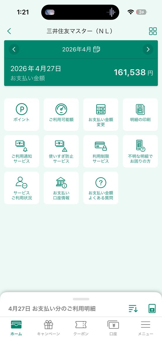 しふち tweet media