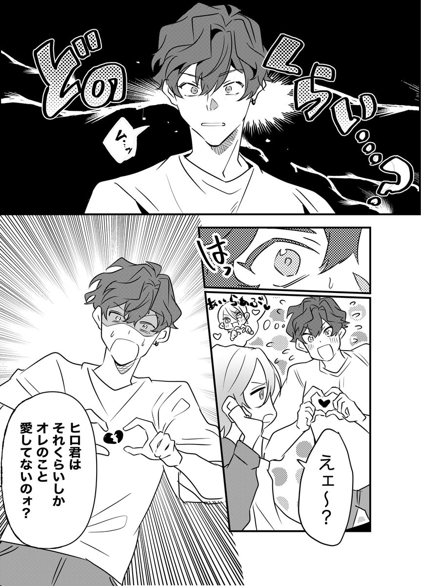 suno21300's tweet photo. ❤️♠️
⚠️年齢操作 https://t.co/m6PyyJYISr
