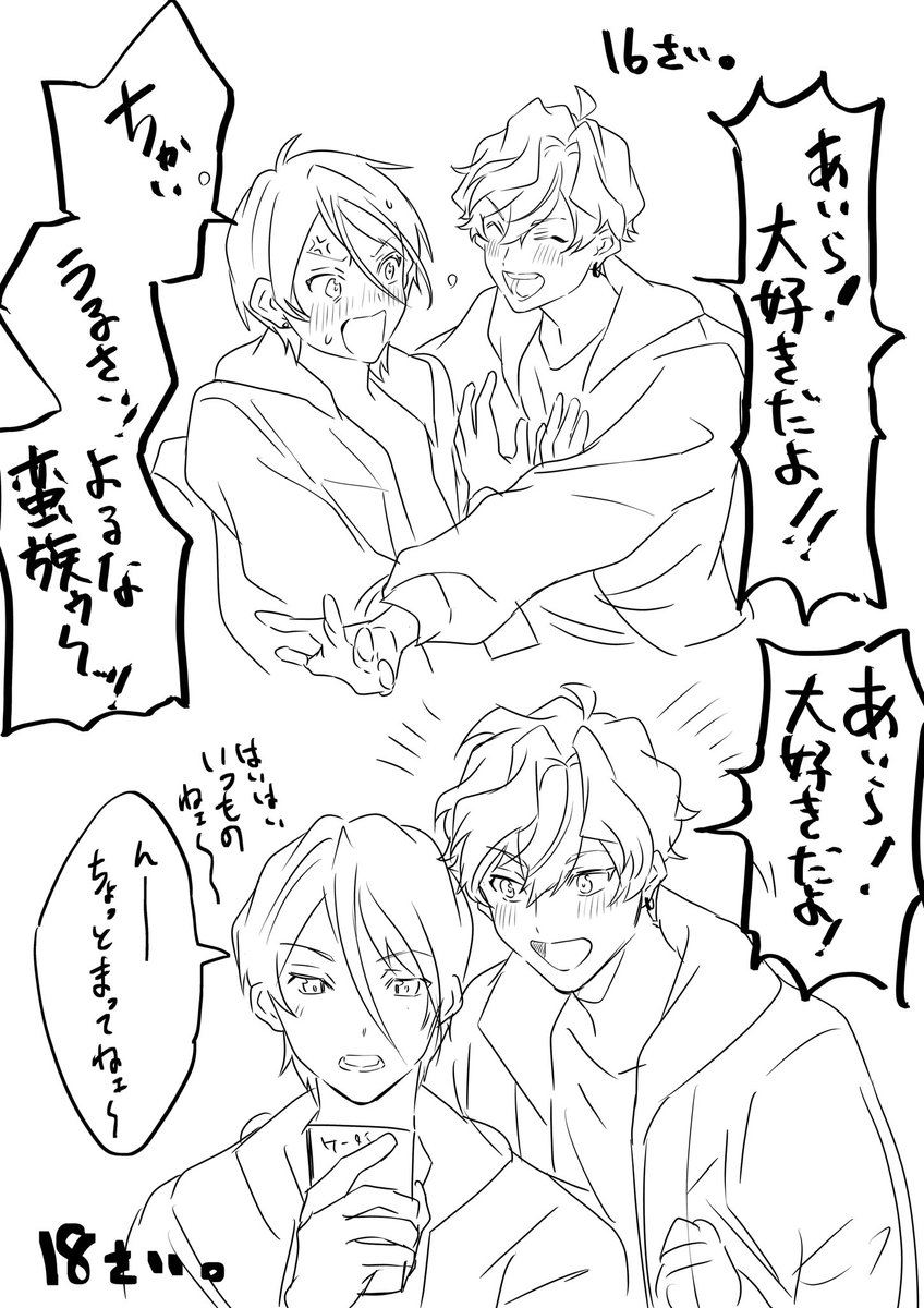 suno21300's tweet photo. ❤️♠️
⚠️年齢操作 https://t.co/m6PyyJYISr