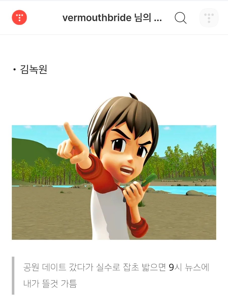 ꒰⍥꒱ ❄️🧊동결 건조중🧊❄️ tweet media