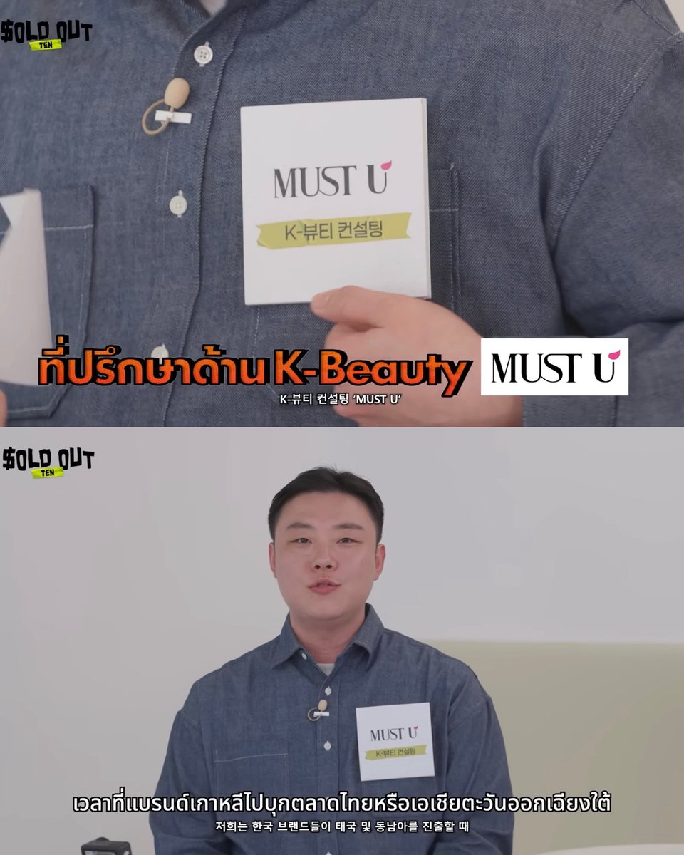 mie lee tweet media