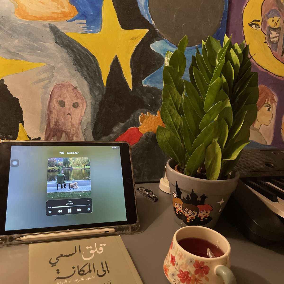 مَهَا tweet media