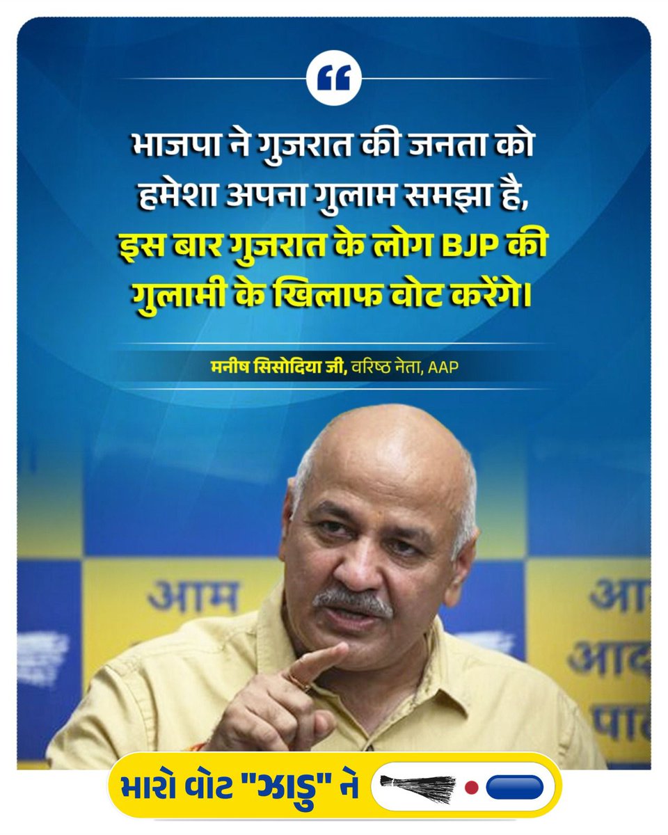 एक बटन… और सिस्टम रीसेट 🔄

Try करके देखो… बदलाव दिखेगा 😉

ये सिर्फ वोट नहीं, भविष्य का फैसला है

#MaroVoteJhaduNe