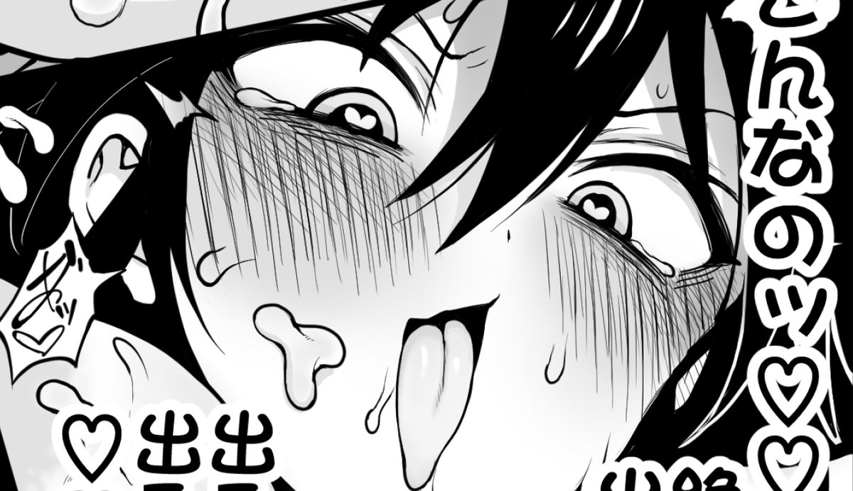 【セミロンちゃん】     
大変お待たせしました!       
 最新ページを追加しました!🙇‍♂️    
FANBOX▶︎https://t.co/IHXj5HmTV6           
fantia▶︎https://t.co/psIrKdTDXr                   
Ci-en▶︎https://t.co/fFpp5SRUFv 