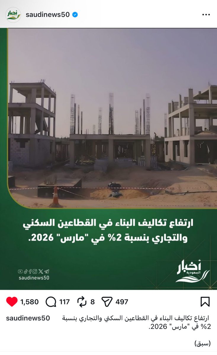 ‏المـرتبة الأولى لإدارة المـشاريع tweet media