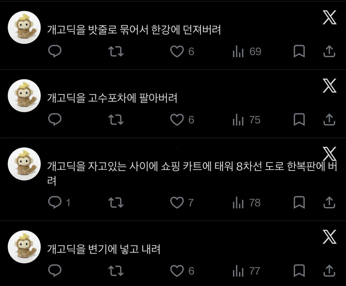 Chloe (촐레) (@shelttter_) on Twitter photo 