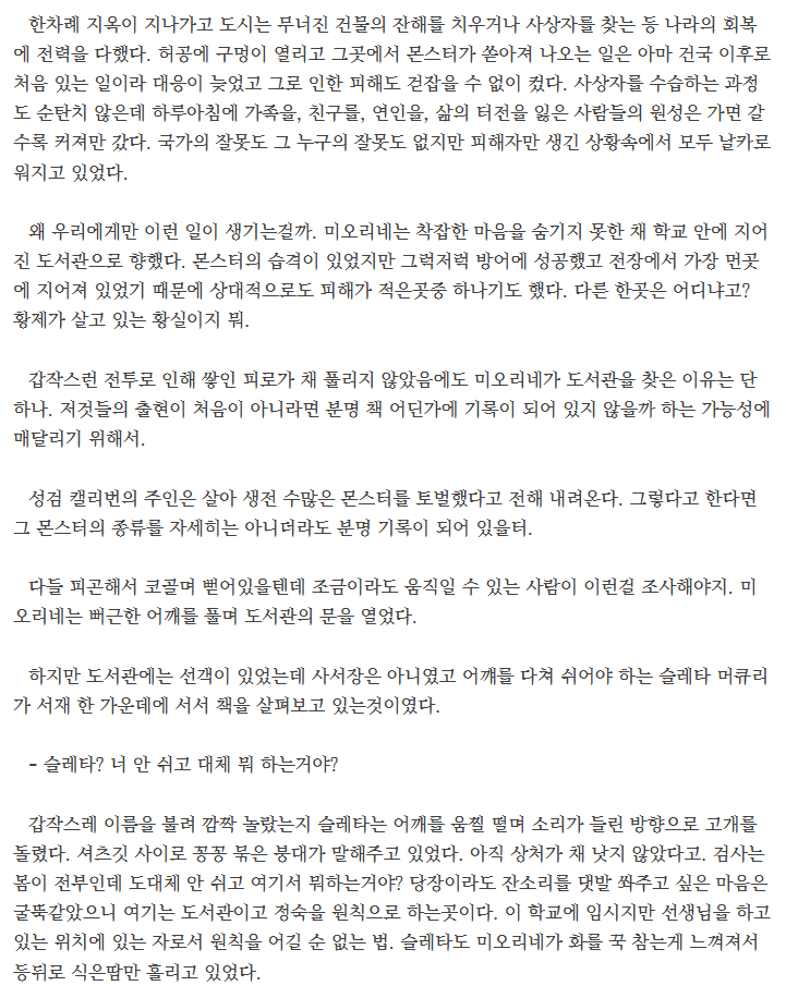 화성의 애구웨이 tweet media