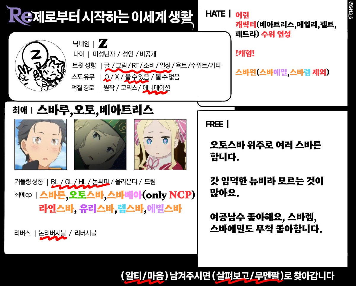 Z tweet media