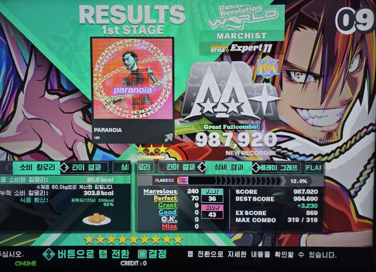 Marchist / マーキスト tweet media