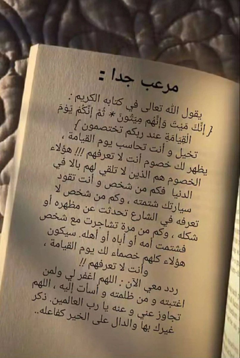 falrowdhan's tweet photo. https://t.co/7oWlkc7XDU