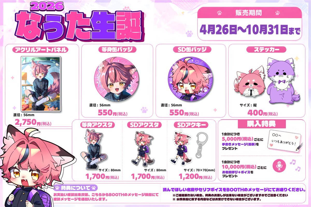 なぅた@ピスパレ🧩🎨 tweet media