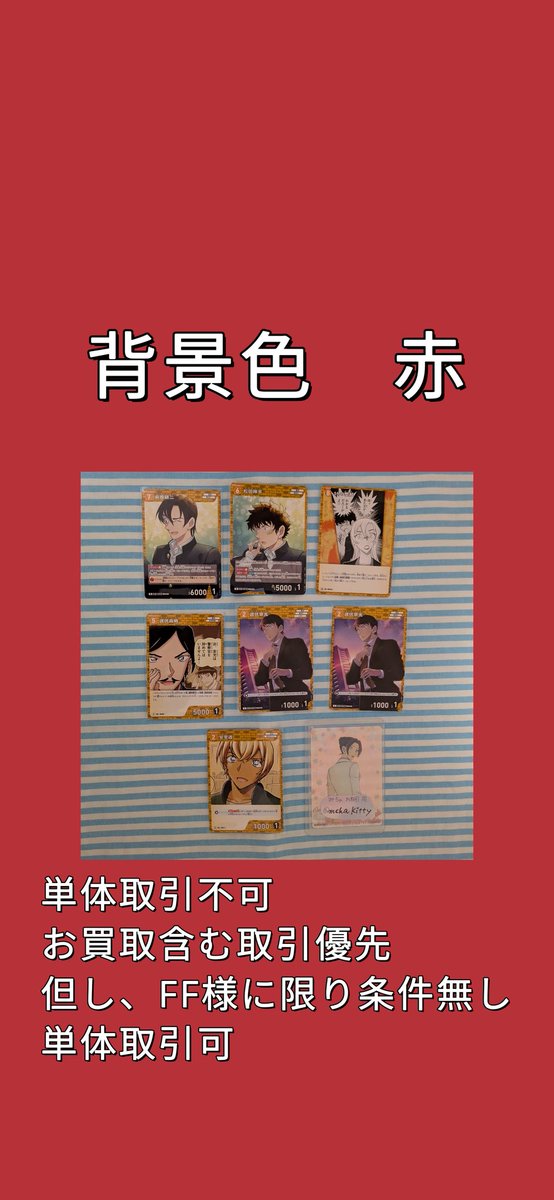 みちゃ♥️固定お目通し下さい tweet media