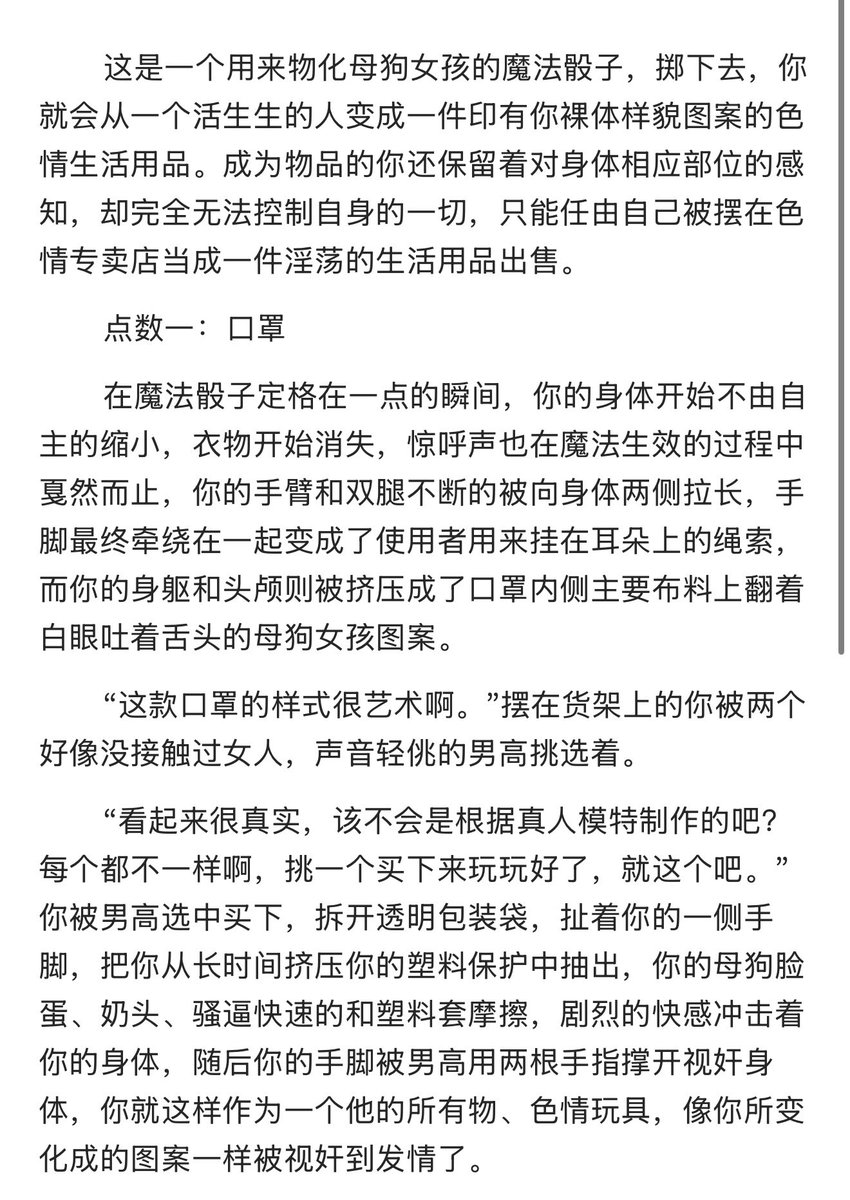 安公子 tweet media
