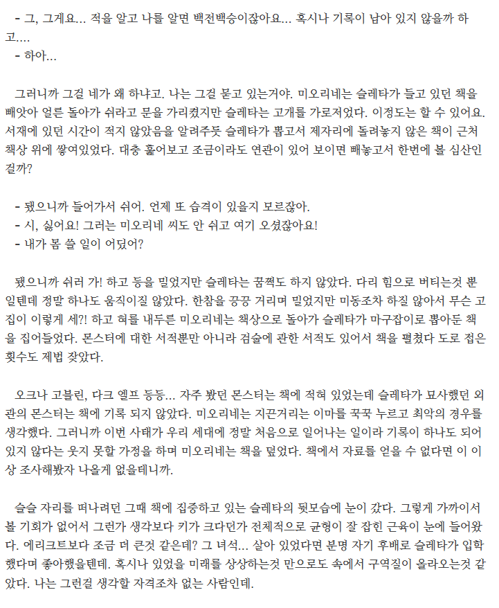 화성의 애구웨이 tweet media