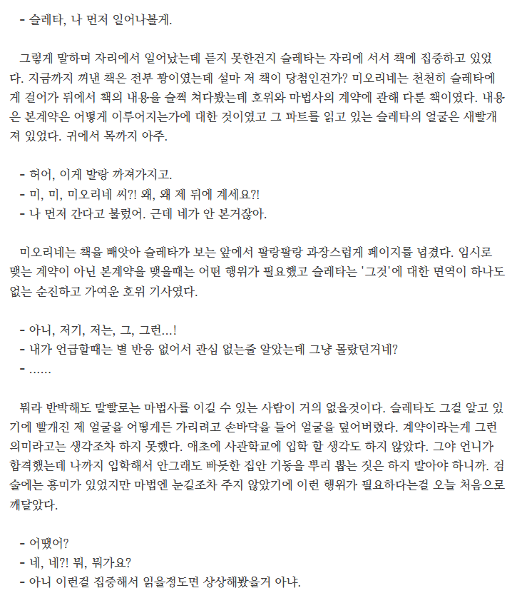 화성의 애구웨이 tweet media