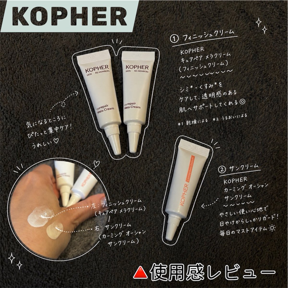 Amy💙美容垢 tweet media