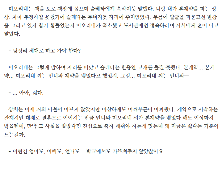 화성의 애구웨이 tweet media