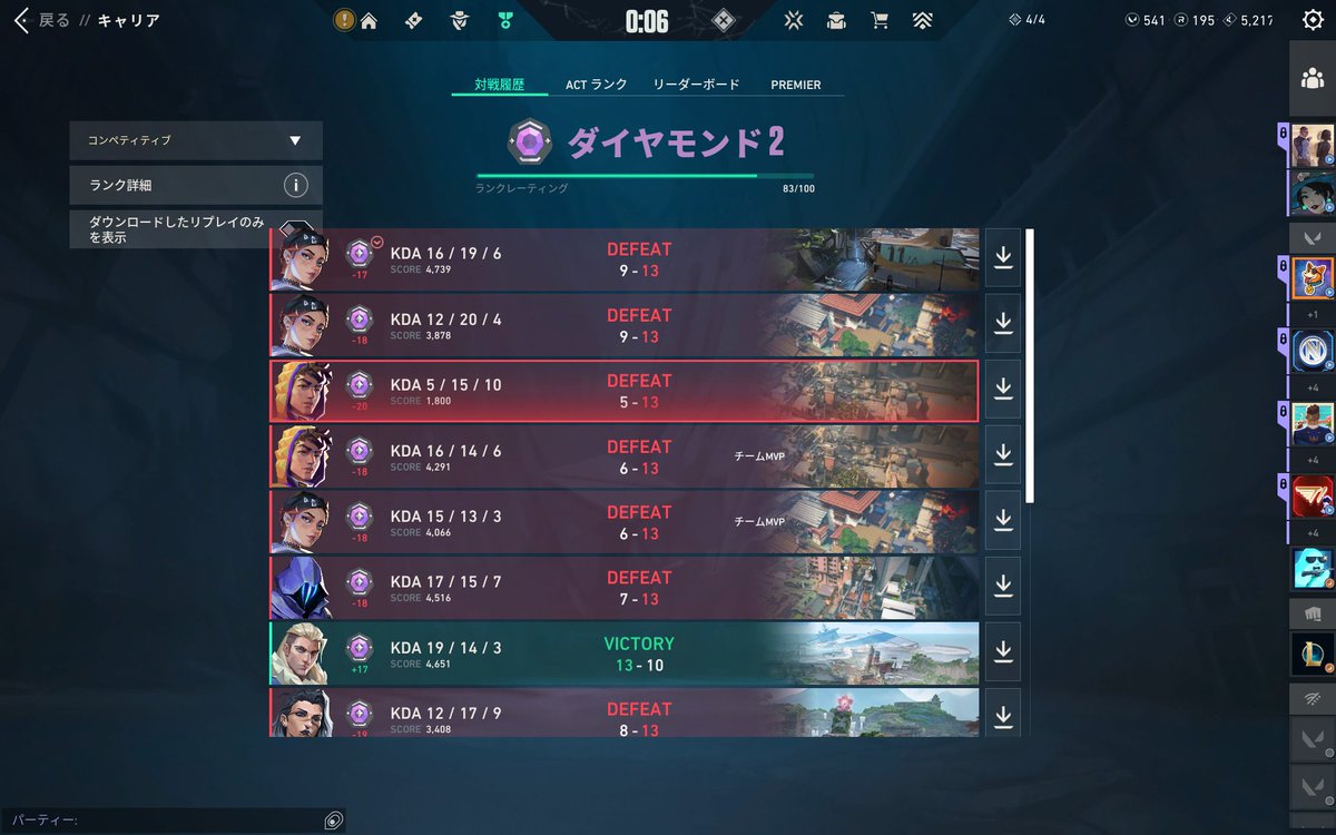 りょう(=^・・^=)✨️ tweet media