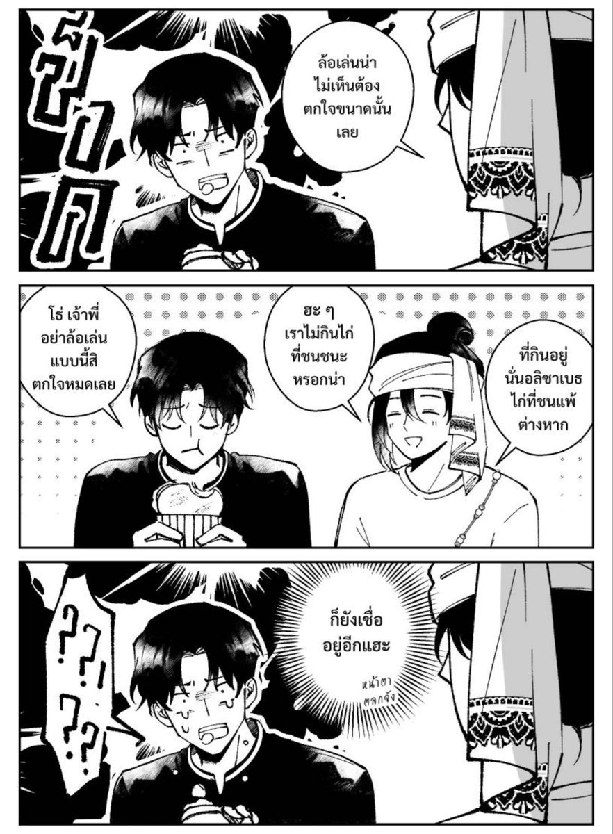 เนยชอบอยู่คนเดียว tweet media