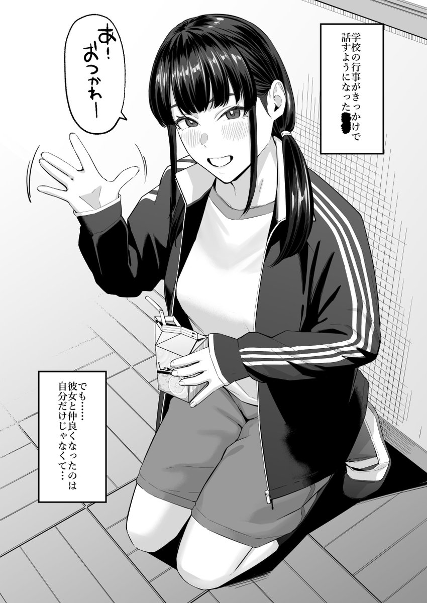 酸っぱさシミシミの青春。 