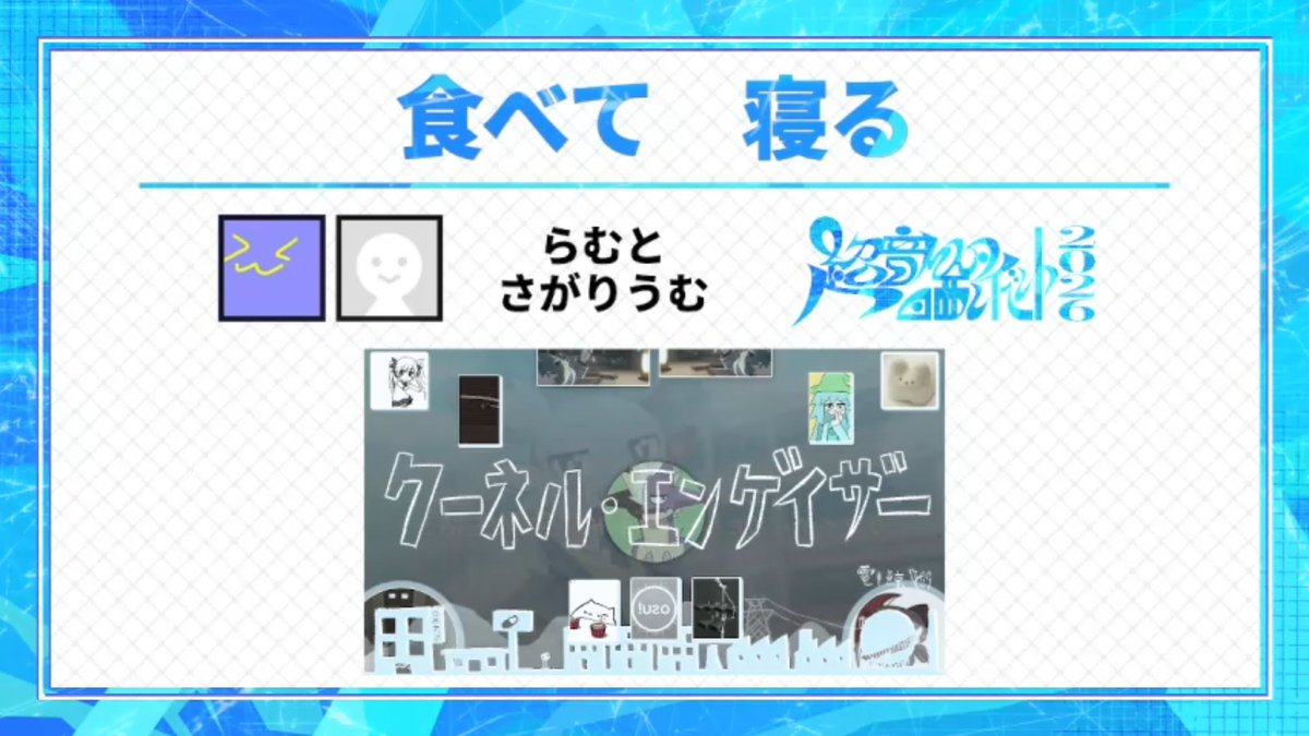 sagallium's tweet photo. ありがとうございました！ https://t.co/buIcEDbCTN