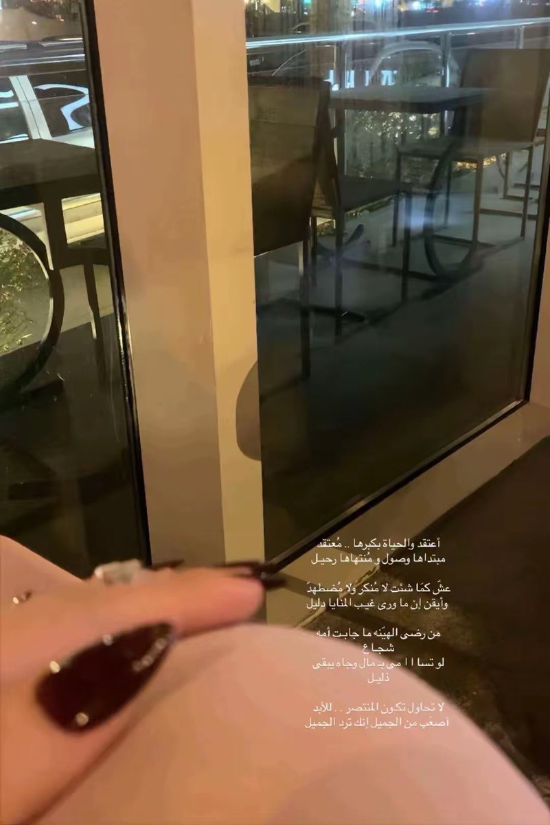 الـبـَيـان ♡ tweet media