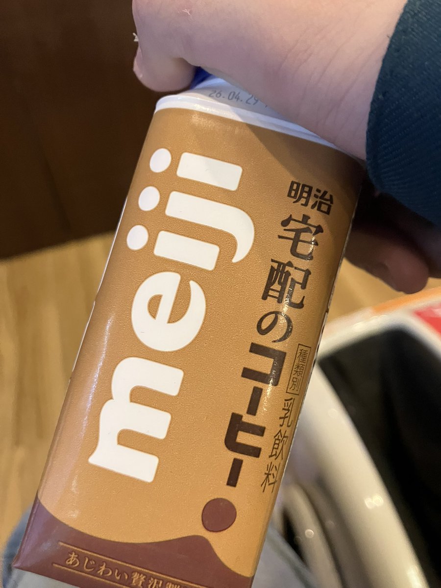 1時間ぐらい銭湯入ったの初すぎる
友達と銭湯 めっちゃ良い
なんで今まで誘わなかったのって思うレベル