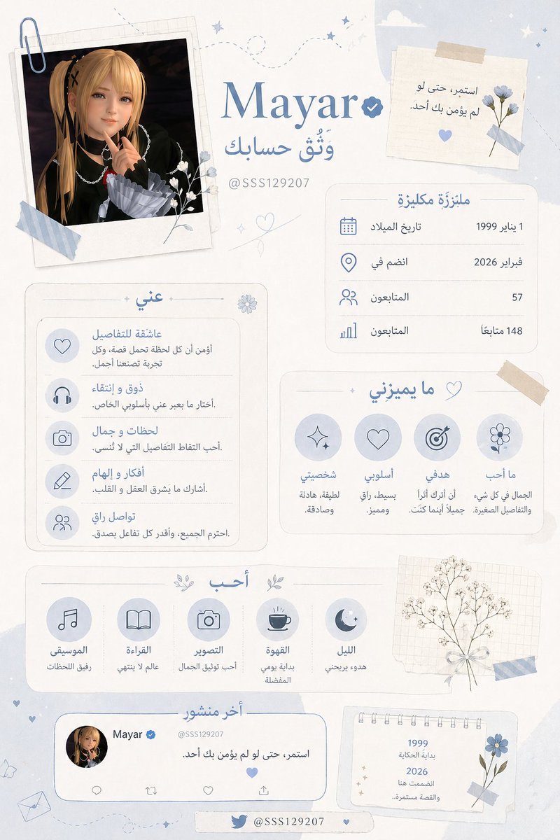 Mayar tweet media