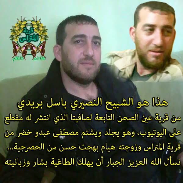 Taha Fares tweet media