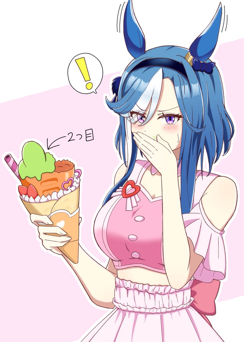 ペンタロ tweet media