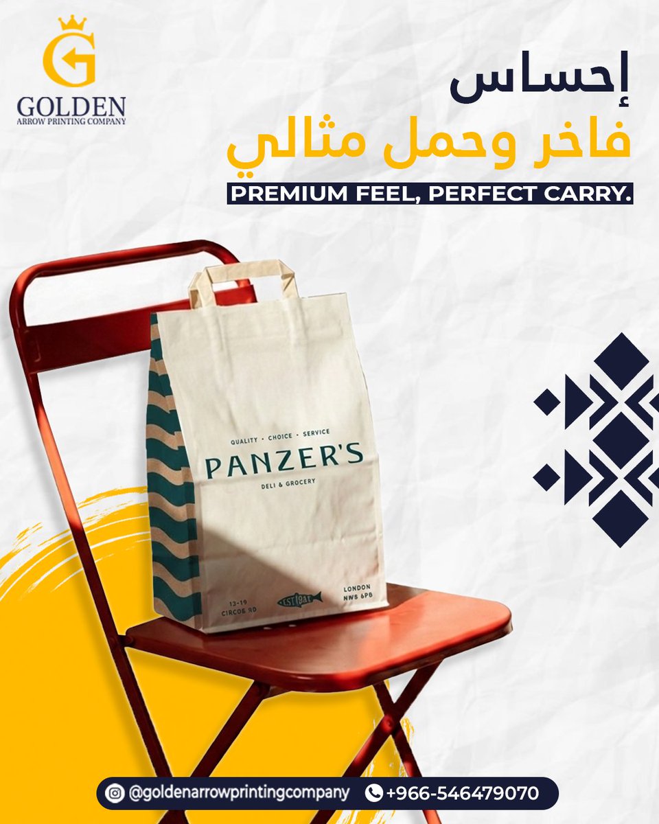 GAprintco's tweet image. Premium paper bags that upgrade your brand &amp;amp; carry with style.
أكياس ورقية فاخرة تعزز علامتك وتقدم تجربة مميزة.
📞 اطلب الآن
#Packaging #Branding #Jeddah #طباعة #تغليف #أكياس_ورقية