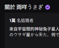 雨咩うさぎ💟 tweet media