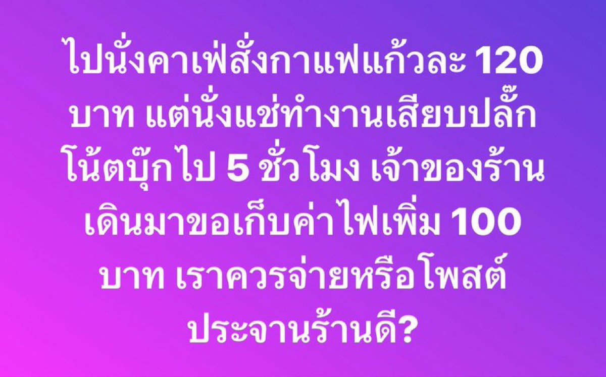 ช่างแม่ง🐰🏳️🌈 tweet media