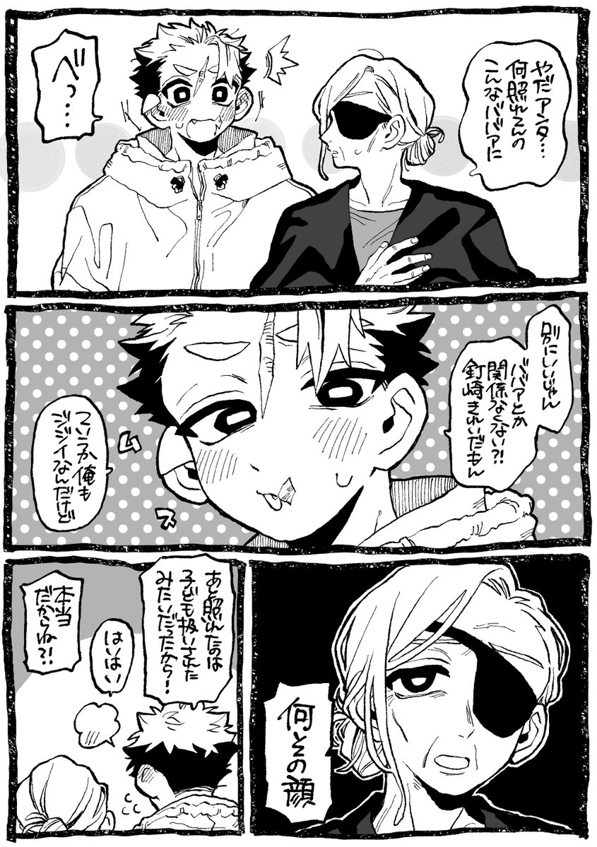 あるまかん tweet media