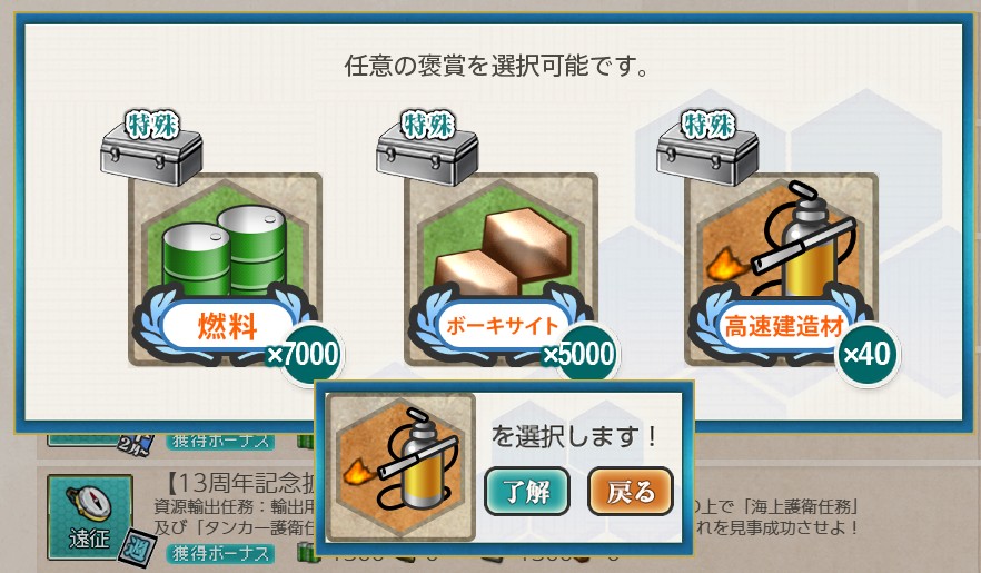 りとる＠FGO tweet media