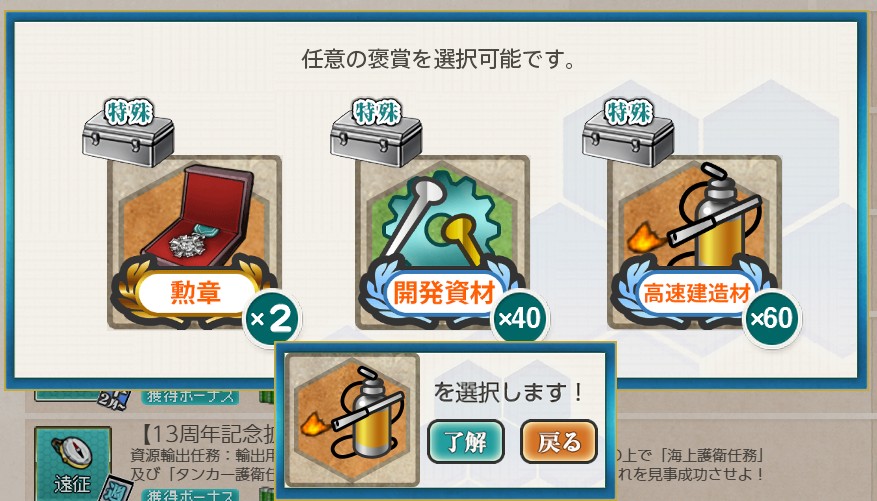 りとる＠FGO tweet media