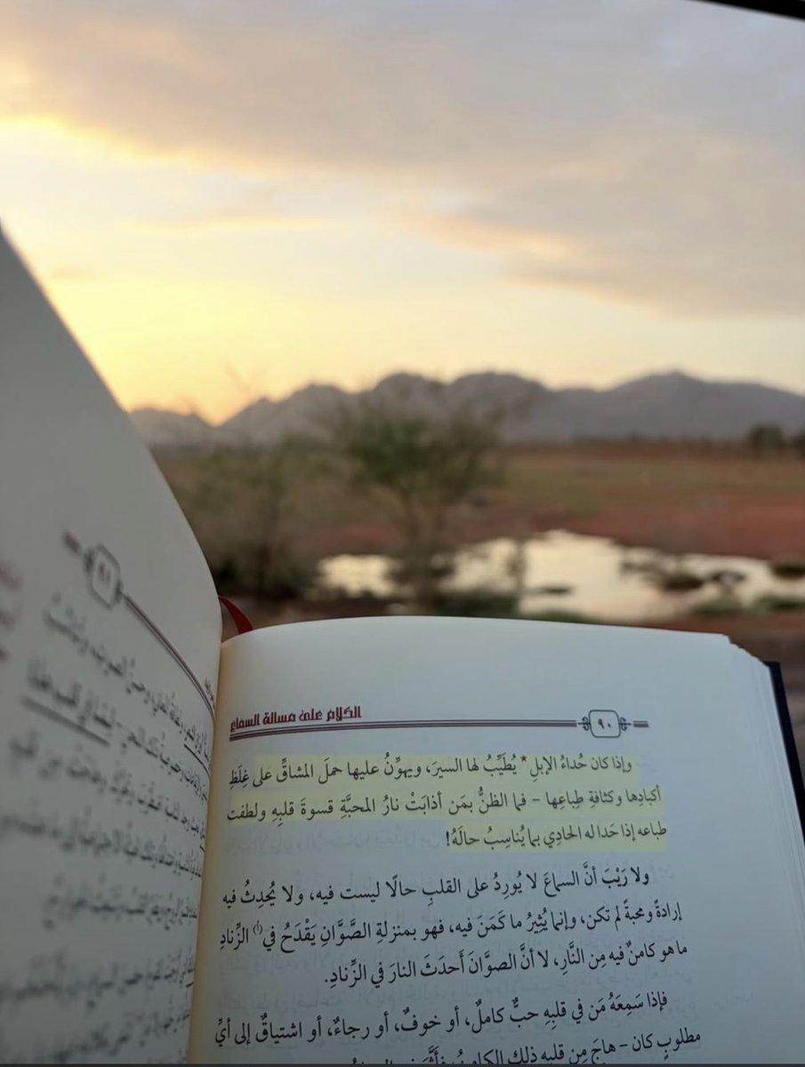 Nada Babelli نَدَىٰ بِنْت إِسْمَاعِيل tweet media