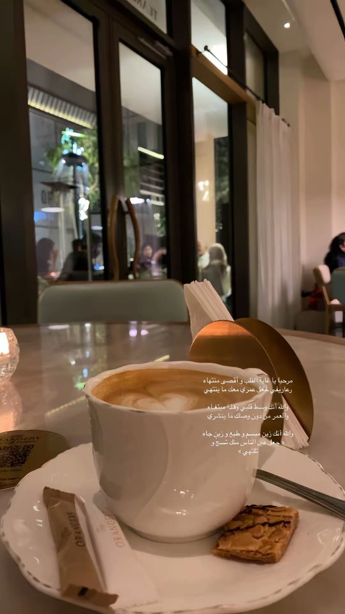 الـبـَيـان ♡ tweet media