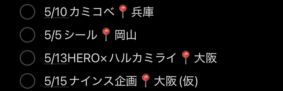 ゆせ tweet media