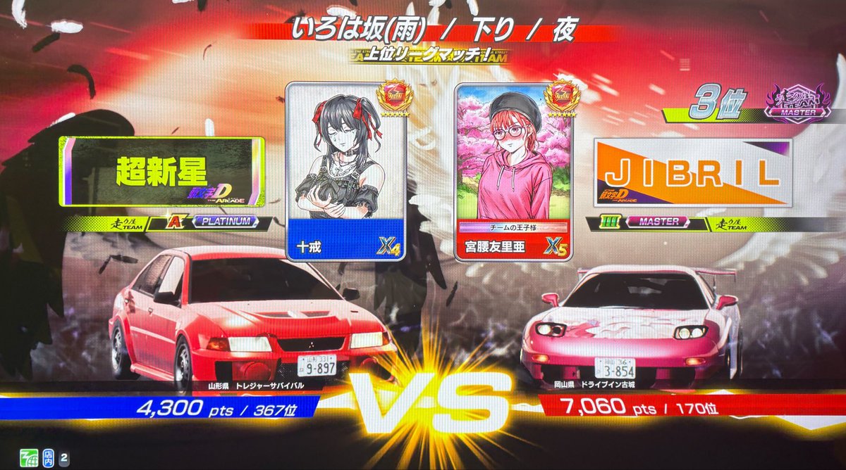十戒 tweet media
