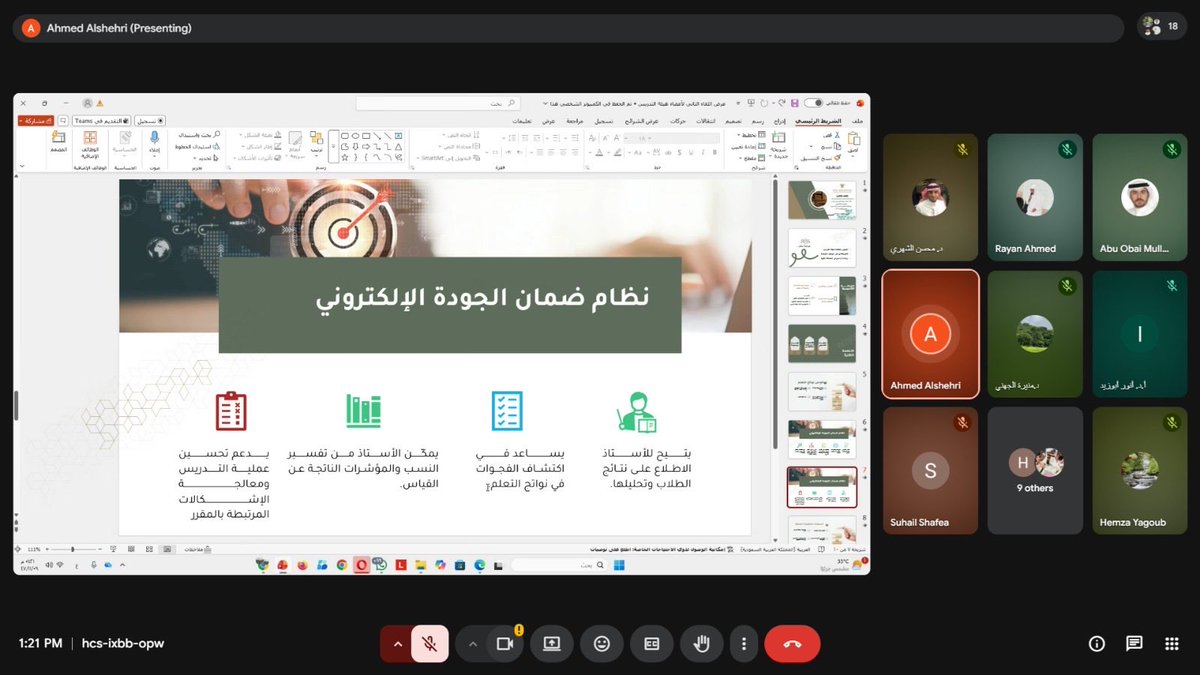 كلية الحقوق والعلوم الإسلامية الأهلية tweet media