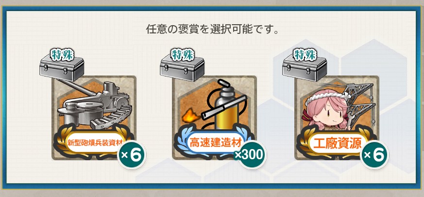 りとる＠FGO tweet media