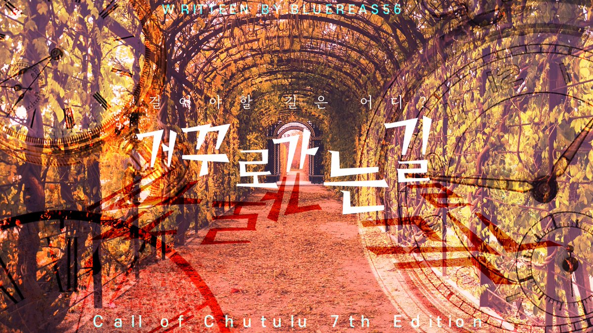 푸른레스 tweet media