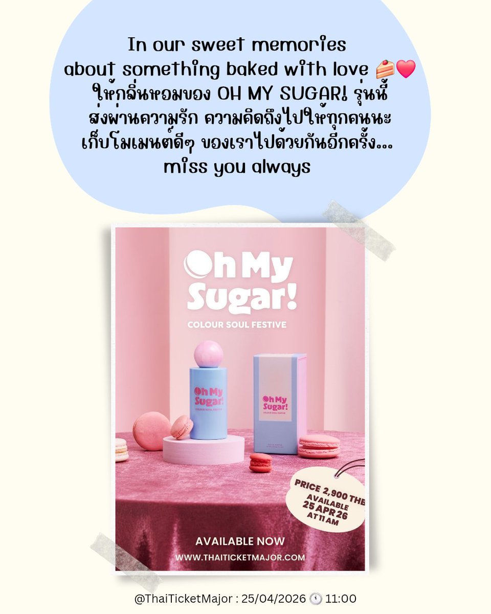 ʕ•ᴥ•ʔ Pucca 💗 ไม่เคยไม่คิดถึง .... tweet media