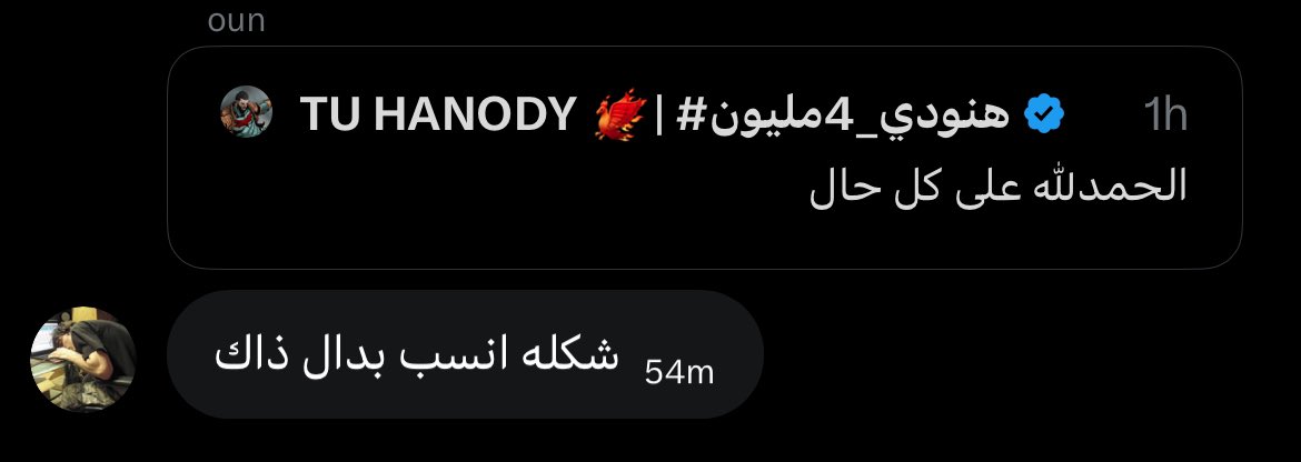 تـ وت tweet media