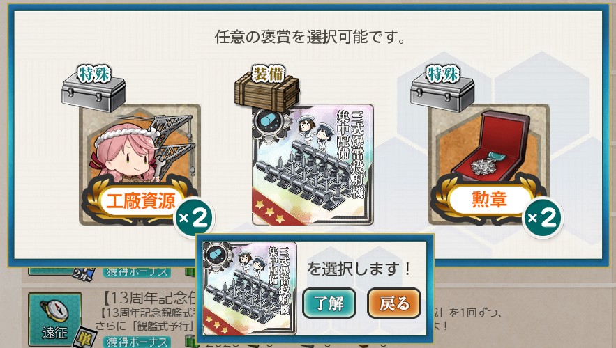 りとる＠FGO tweet media