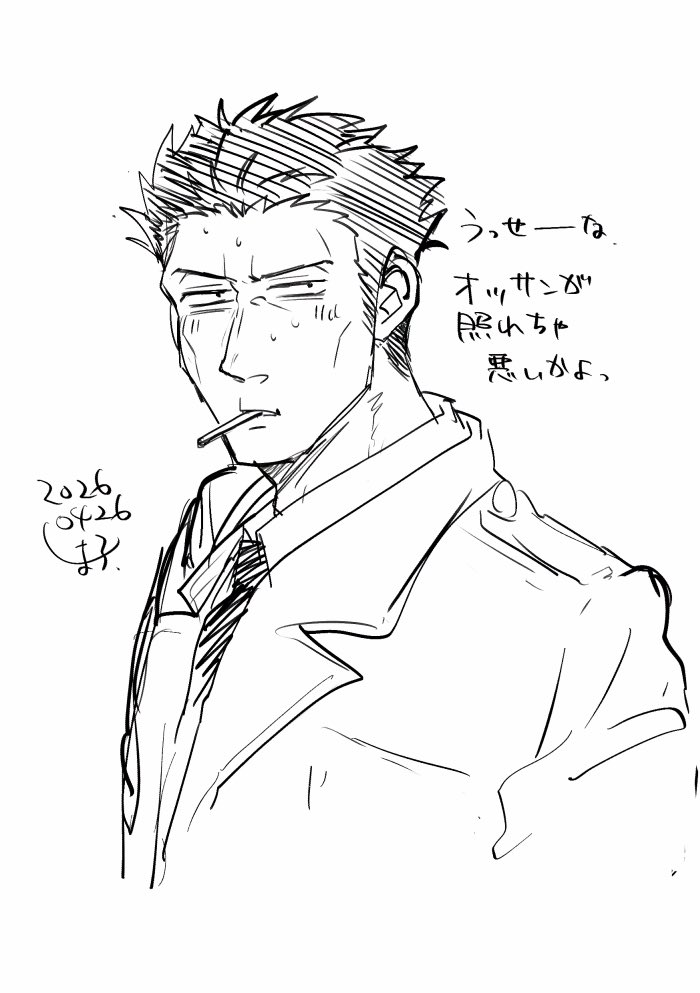 shima_and_co's tweet photo. いいよいいよどんどん照れてこ https://t.co/prWrY0aS07