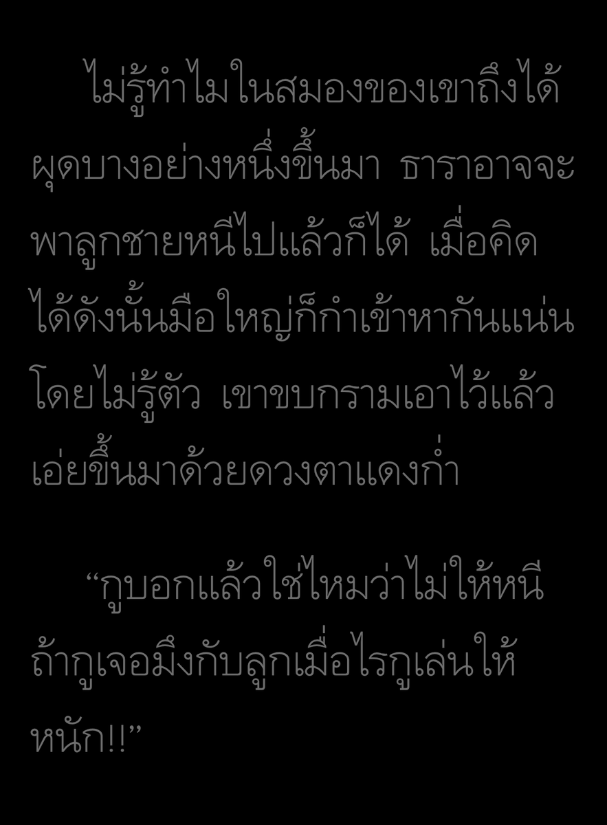 ยอดมนุษย์จากต่างดาว : อยากกลับดาว:') tweet media