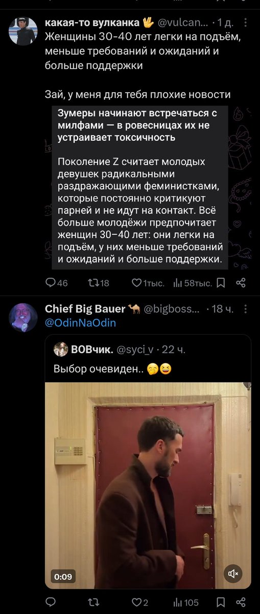 Bruce Wayne tweet media
